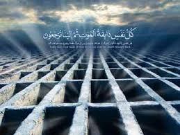 مالكيت و فرمانروائى خدا