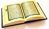 جاذبه شگرف قرآن