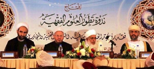  افتتاح کنفرانس بین‌المللی «توسعه علوم فقهی» در عمان با حضور ایران 