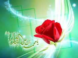 ولادت حضرت امام محمد باقر(ع)