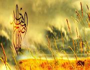 همگام با امام خویش در کوره حوادث آخرالزمان