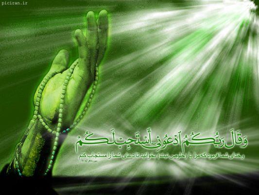 کند و کاوی در ابعاد عشق