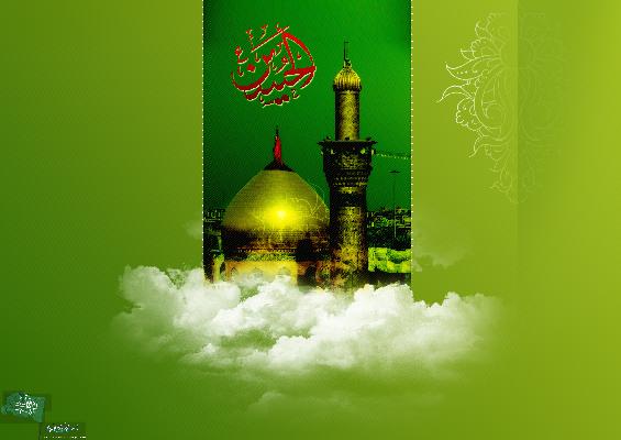 نگاهى به مقام امام حسين(ع)