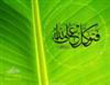 اصحاب الجنۃ
