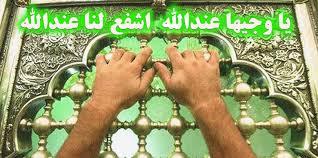 رابطه شفاعت با مقام معنوى مؤمنان
