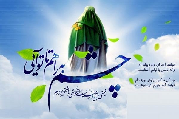 آيه هدايت و عصمت و افضليت امام