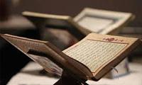 امام رضا(ع) و قرآن
