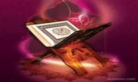 سيري در قرآن و قرآن پژوهي (1)