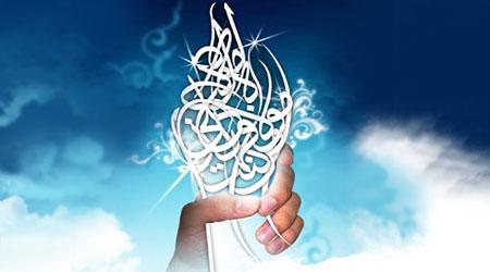 راه شناخت روشنی برای مردمان آخر الزمان
