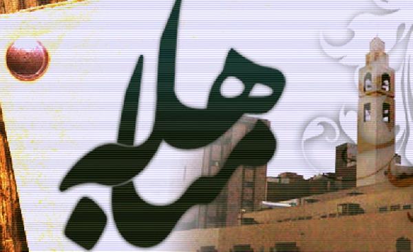 با او مباهله نکنید، که هلاک خواهید شد!