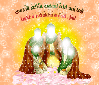 نگاهی به جایگاه فاطمه زهرا علیهاالسلام در آیه مباهله از نظرگاه اهل سنّت