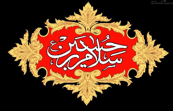 استاد انصاریان: اقتدا به حضرت سیدالشهدا(ع) موجب درستی مسیر دین و عبادت می شود