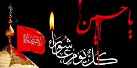 جايگاه عشق و عقل در شخصيت امام حسين (ع) (1)
