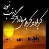 خيموں پر  حملہ 