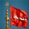 Imam Hossain's Hadiths