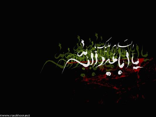  اميد سیدالشهدا (ع)  به تحقّق وعده‌هاي الهي