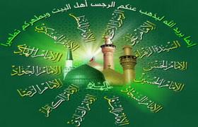 مصادیق آل محمد(ص) در نگاه فخر رازي‏ 