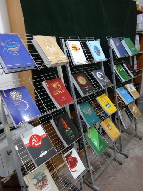 برگزاری جلسه تجلیل از پژوهشگران موسسه دارالعرفان + عکس