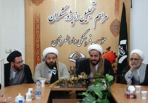 برگزاری جلسه تجلیل از پژوهشگران موسسه دارالعرفان + عکس