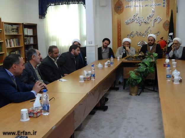 برگزاری جلسه تجلیل از پژوهشگران موسسه دارالعرفان + عکس
