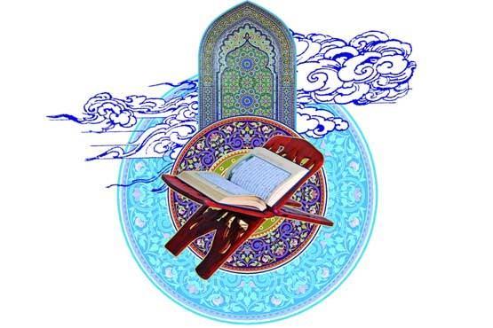 لزوم ايمان به همه آيات و احكام الهى‏