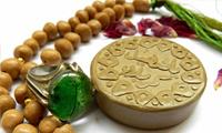 بررسی فریضه الهی نماز، تاثیر و جایگاه آن در زندگي انسان