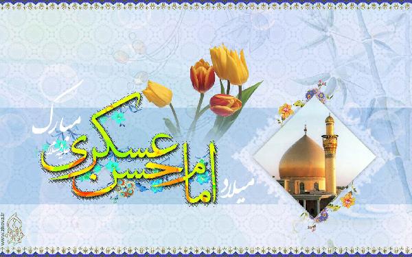 رفتار امام حسن عسكرى علیه السلام در كودكى‏