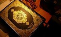 عترت؛ وارثان برگزيده ي قرآن (3)