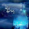  کلمہ انتظار فرج سے غلط مطلب نکالنا