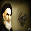 اسلامی انقلاب کی اعلی خصوصیات
