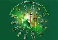 بندگان برگزیده خداوند (قسمت اول)