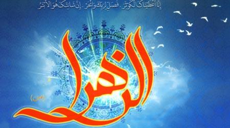 اجرای طرح بین‌المللی «مادران آسمانی» همزمان با میلاد حضرت فاطمه زهرا(س) در ایران، لبنان، عراق و سوریه