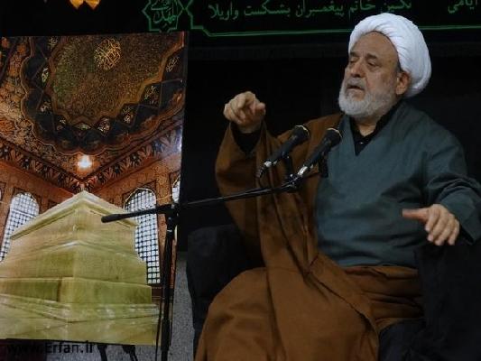 تهران حسینیه شهدا- فاطمیه 94 سخنرانی چهارم