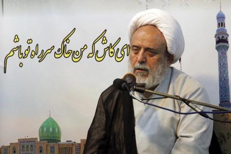 تهران حسینیه شهدا دهه اول رجب 95 سخنرانی اول