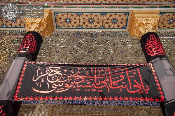 هیئت خادمان آستان علوی؛ میزبان زائران کاظمین