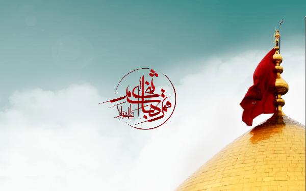 حضرت عباس صفای چشمه مهتاب