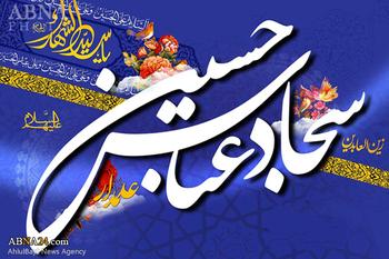 برنامه جشن‌های میلاد انوار کربلا در حرم مطهر بانوی کرامت اعلام شد