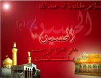 امام حسن (ع) کی صلح اور امام حسین (ع)کے جہاد کا فلسفہ