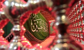 Ziyarat of Imam Hussain Common for 1st &amp; 15th Rajab and 15th Sha’abaan 