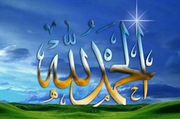 وجوب شكر   