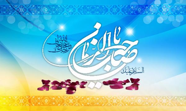 میلاد موعود