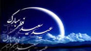 زکوٰة اور غربت کا خاتمہ
