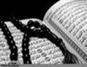 فَصْلٌ فِيمَا جَاءَ فِي الْقُرْآنِ  -قرآن حکيم ميں قرآن کے بارے ميں بيان- 