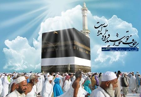 نماد آزادی در قرآن