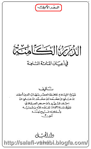 نظر مسلمانان درباره ی ابن تیمیه