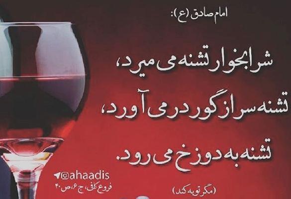 شراب و قمار   