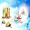 الغدير