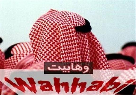 ابن بطه