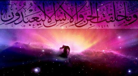 هدف نهایی خدا از خلقت انسان؟!