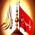 جناب عباس علمدار علیہ السلام